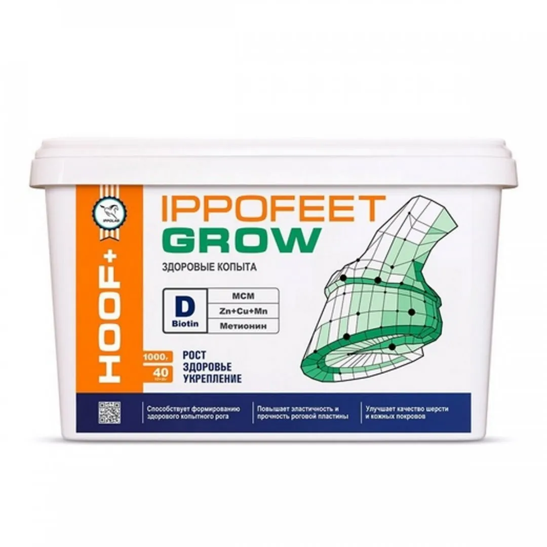 Подкормка для копыт «Ippofeet Grow»