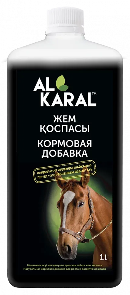 Инновационная биологическая кормовая добавка Al Karal для роста и развития лошадей 1 литров