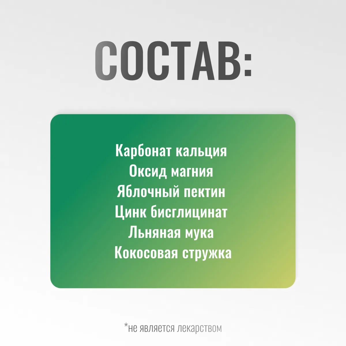 ЭквиГард GastroPro: антацидное средство для лошадей