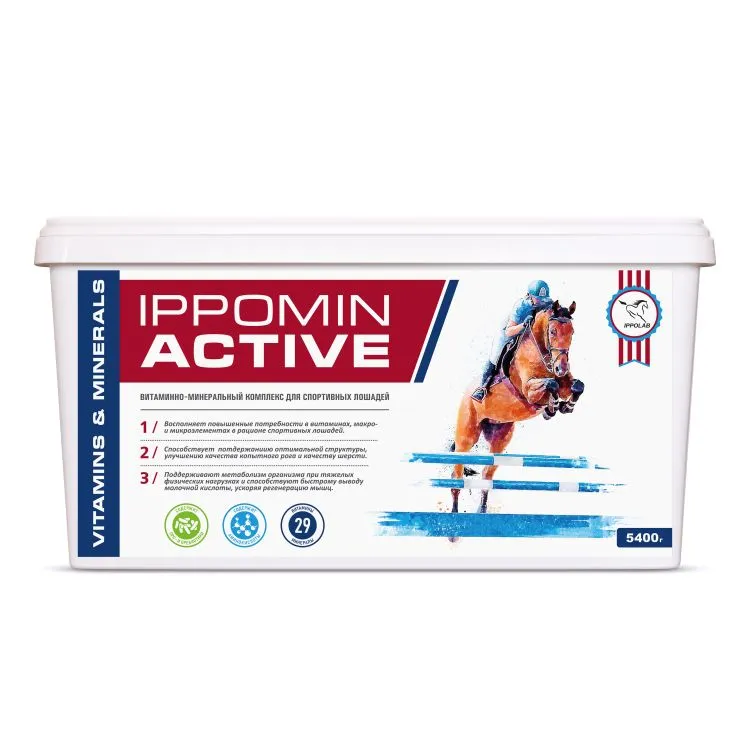 Пробио: Ippomin active /Иппомин Актив витаминно-минеральный комплекс для спортивных лошадей, до 216 дней, 5,4 кг