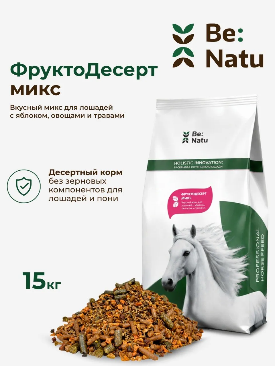Фруктодесерт микс 15кг.