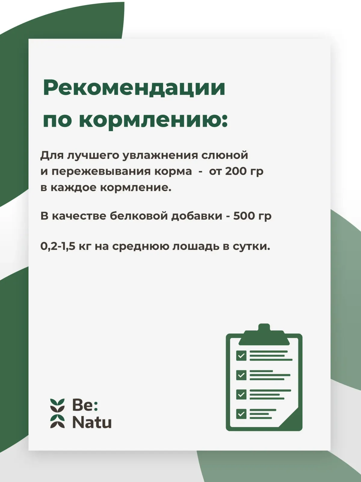 Alfa-Alfa oil 15 кг