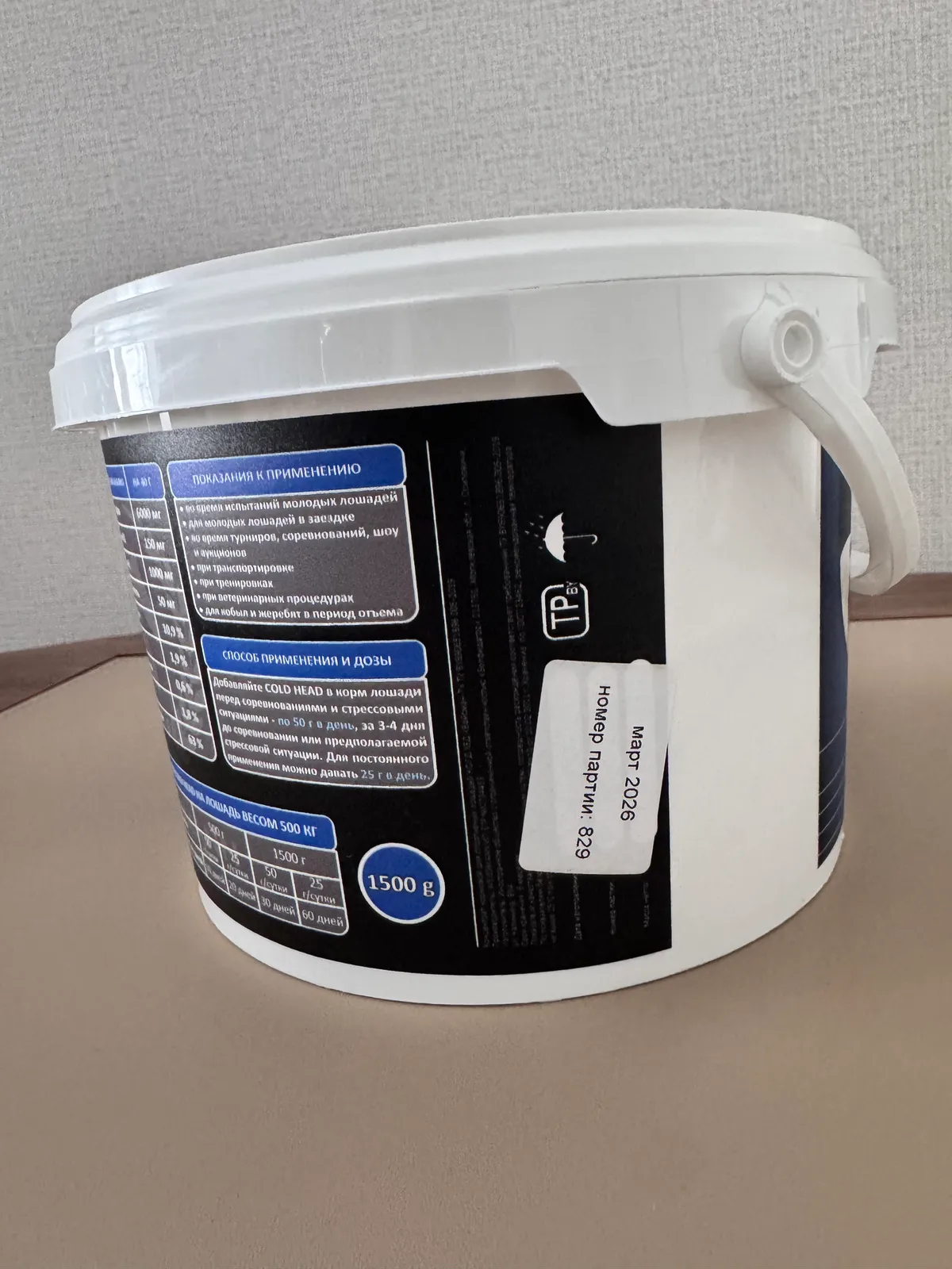 Успокаивающая подкормка COLD HEAD от Weissmann