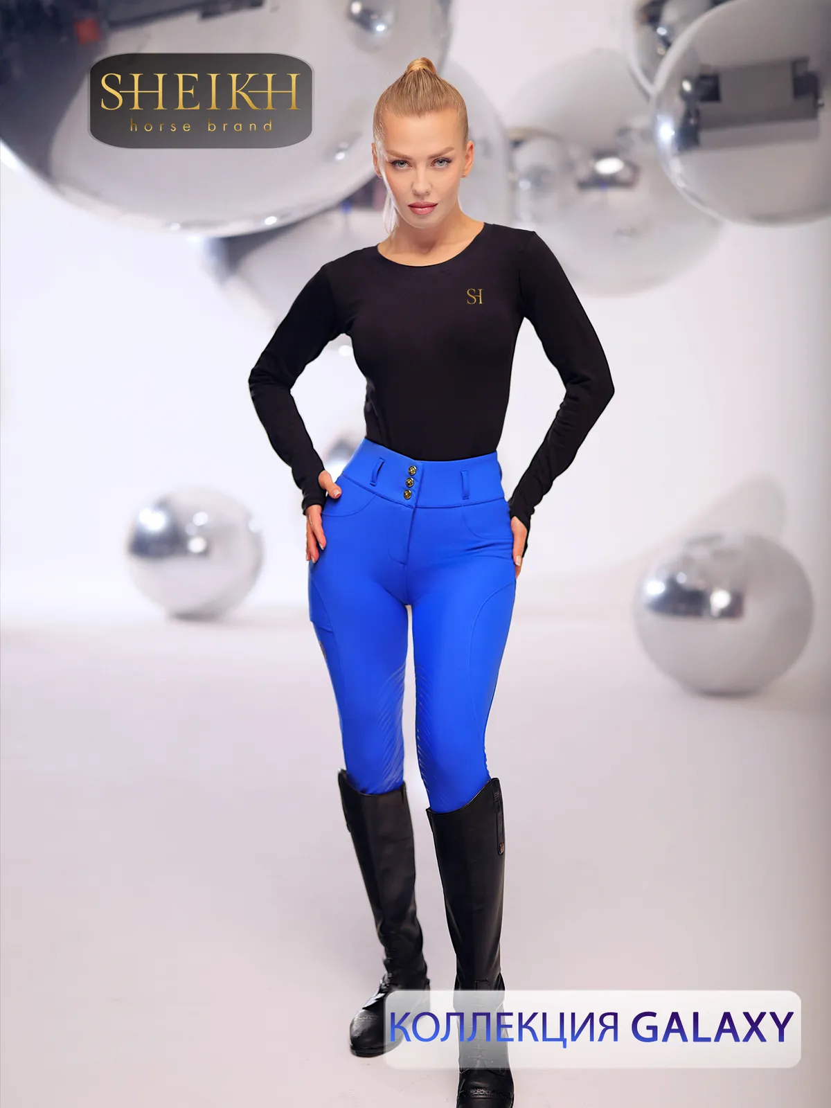 Бриджи для верховой езды, конного спорта SHEIKH HORSE BRAND, коллекция GALAXY, васильковые, р-р S