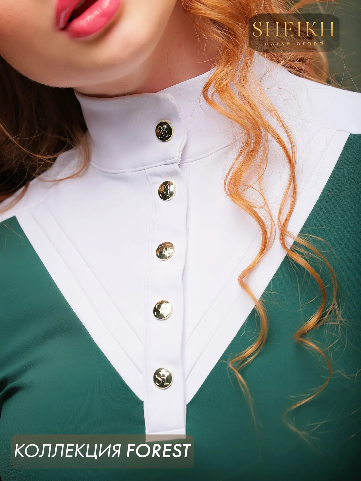 Стартовое поло для верховой езды, конного спорта SHEIKH HORSE BRAND, коллекция Forest, зеленое, р-р S