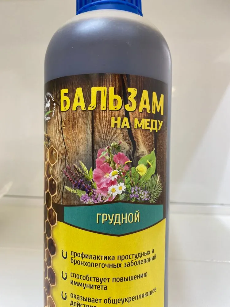 Идальго: Бальзам на меду Грудной для лошадей, 1 л.