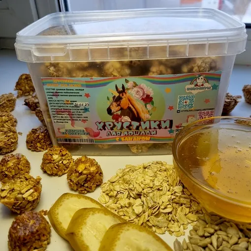 Хрустики