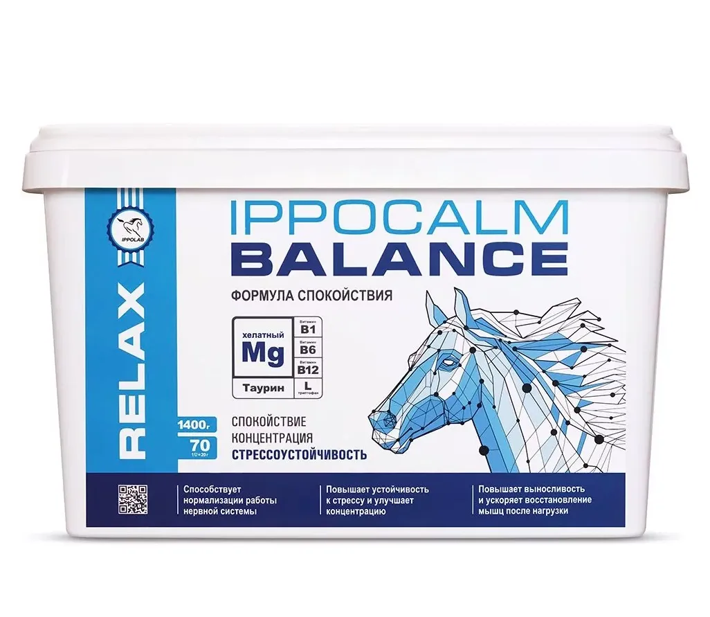 IPPOCALM BALANCE, 1400 г