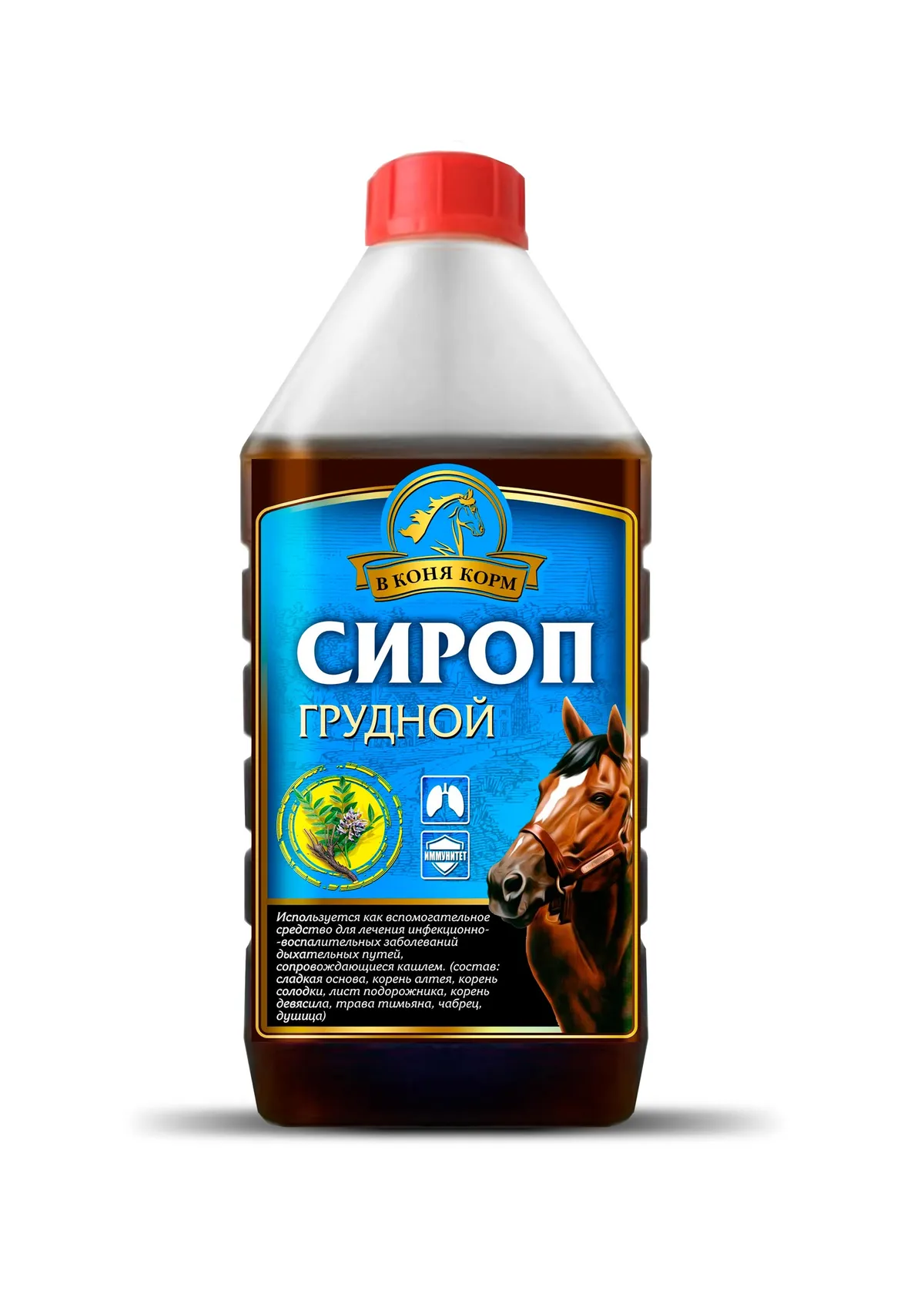 СИРОП ГРУДНОЙ 1л