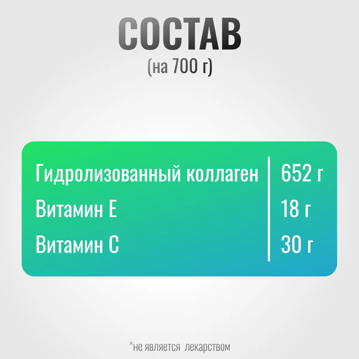 Хондропротектор Джуниор ArtroPro для молодых лошадей, 700