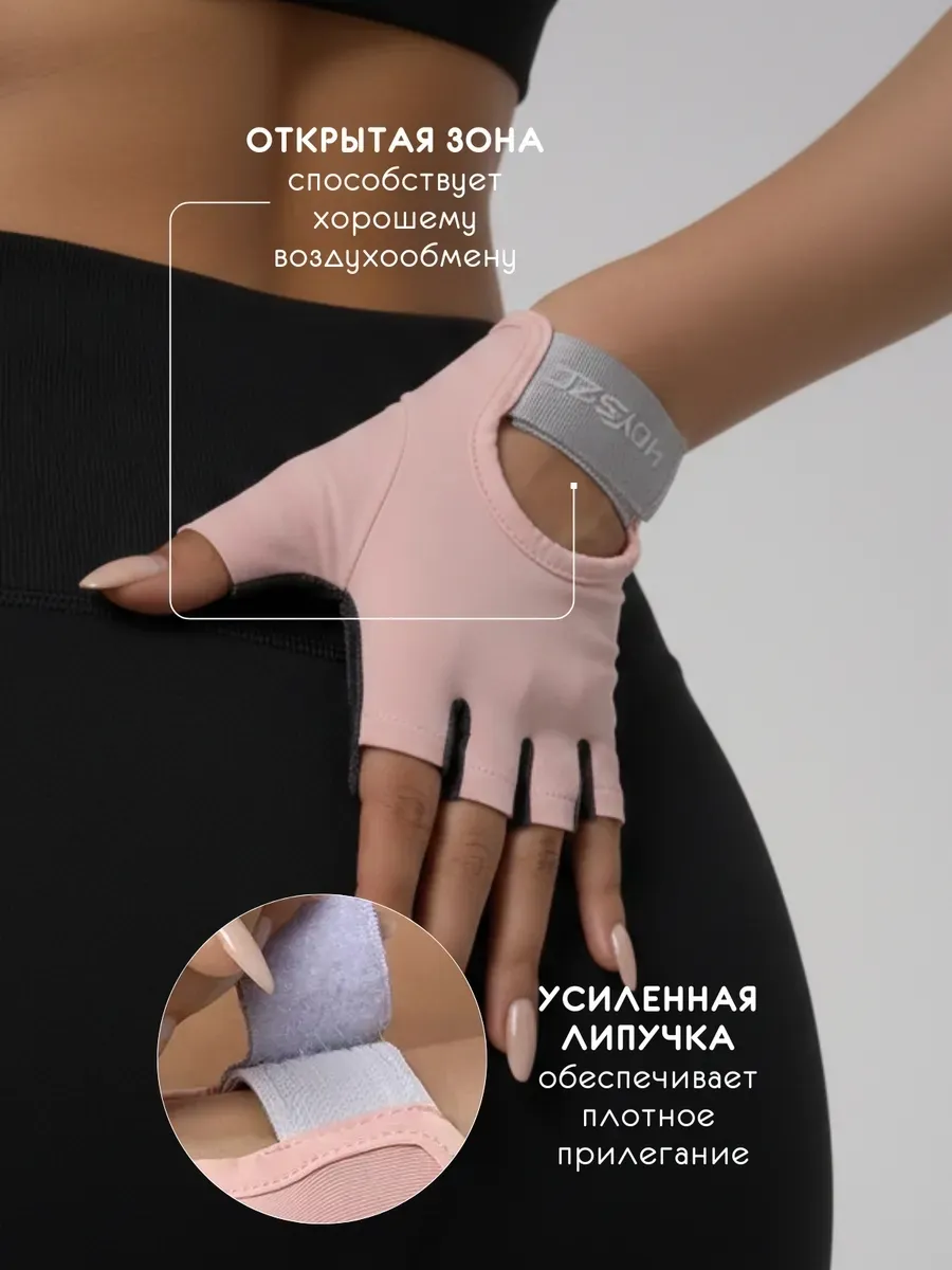 Перчатки спортивные (Розовый) - Модель 1
