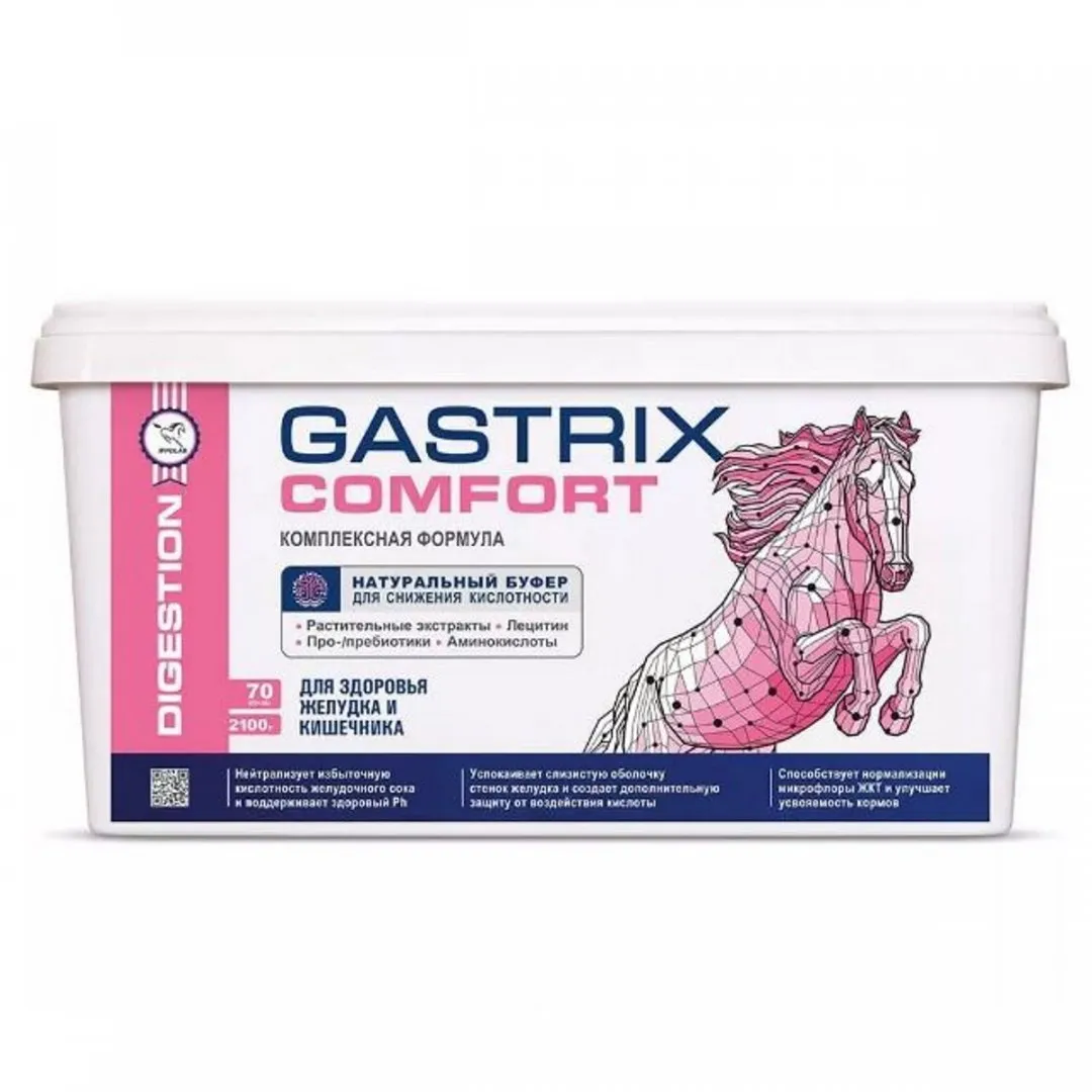 Подкормка GASTRIX COMFORT 2100 гр