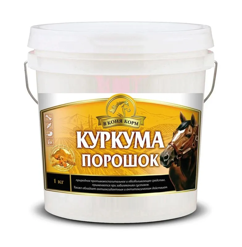КУРКУМА 1 кг