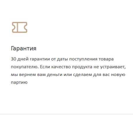 Эффективный корм для лошадей от Манна Про. Когда важен результат (беззерновой/ микс)