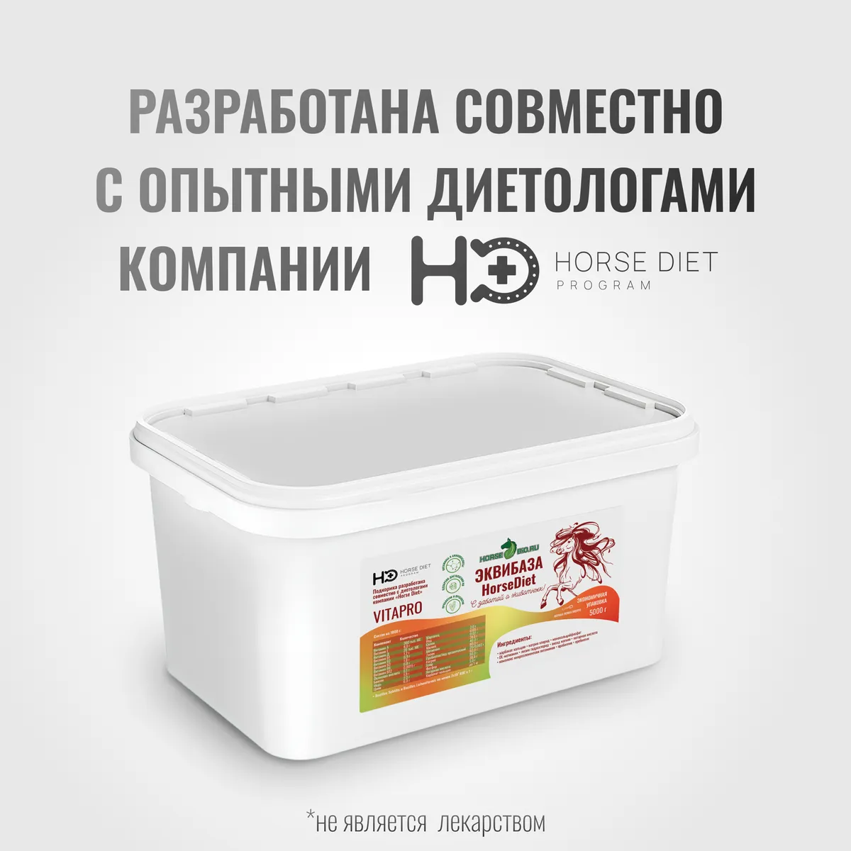 "ЭквиБаза HD" VitaPro для лошадей MAXI, 5000 г