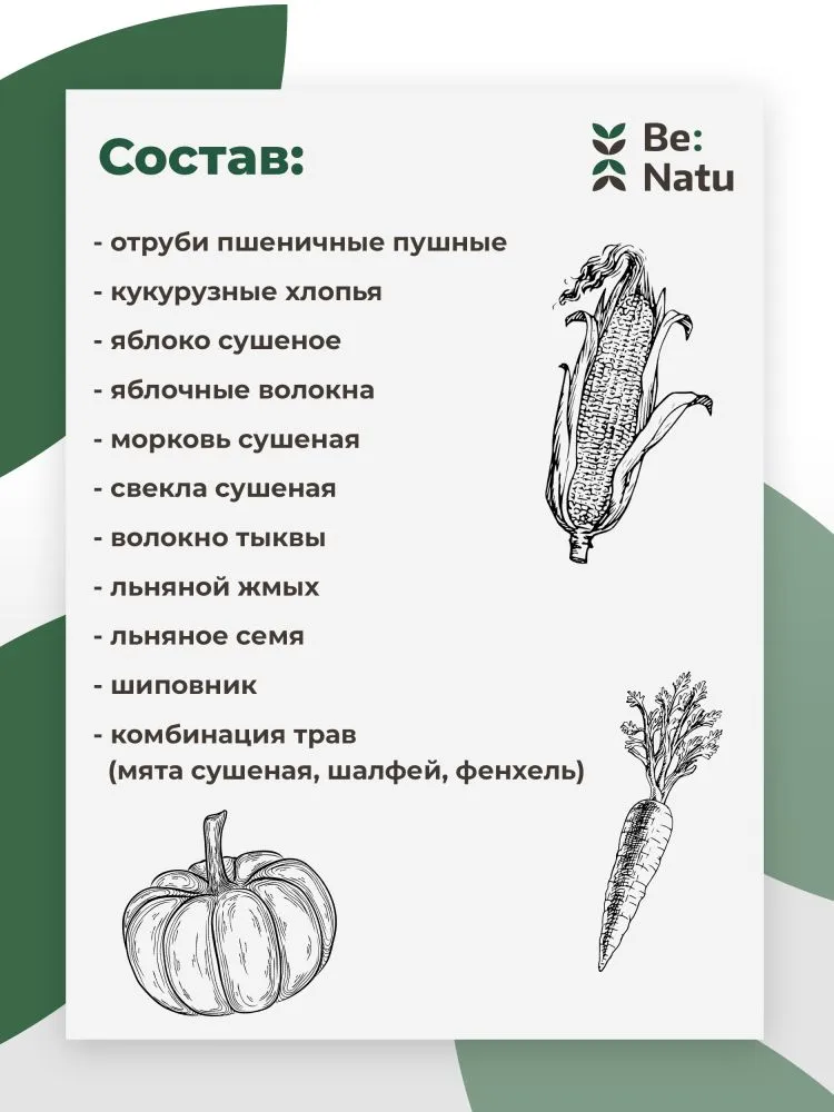 Be:Natu Tasty mash низкокалорийная каша с овощами, фруктами, ягодами и травами для лошадей, 20 кг