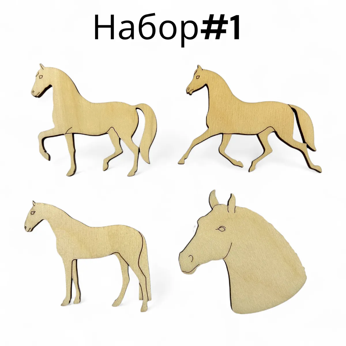 Заготовка для броши #1