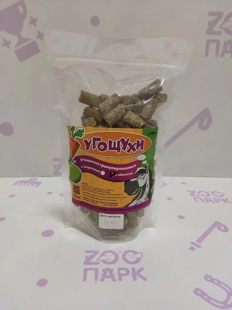Угощения в гранулах 500гр