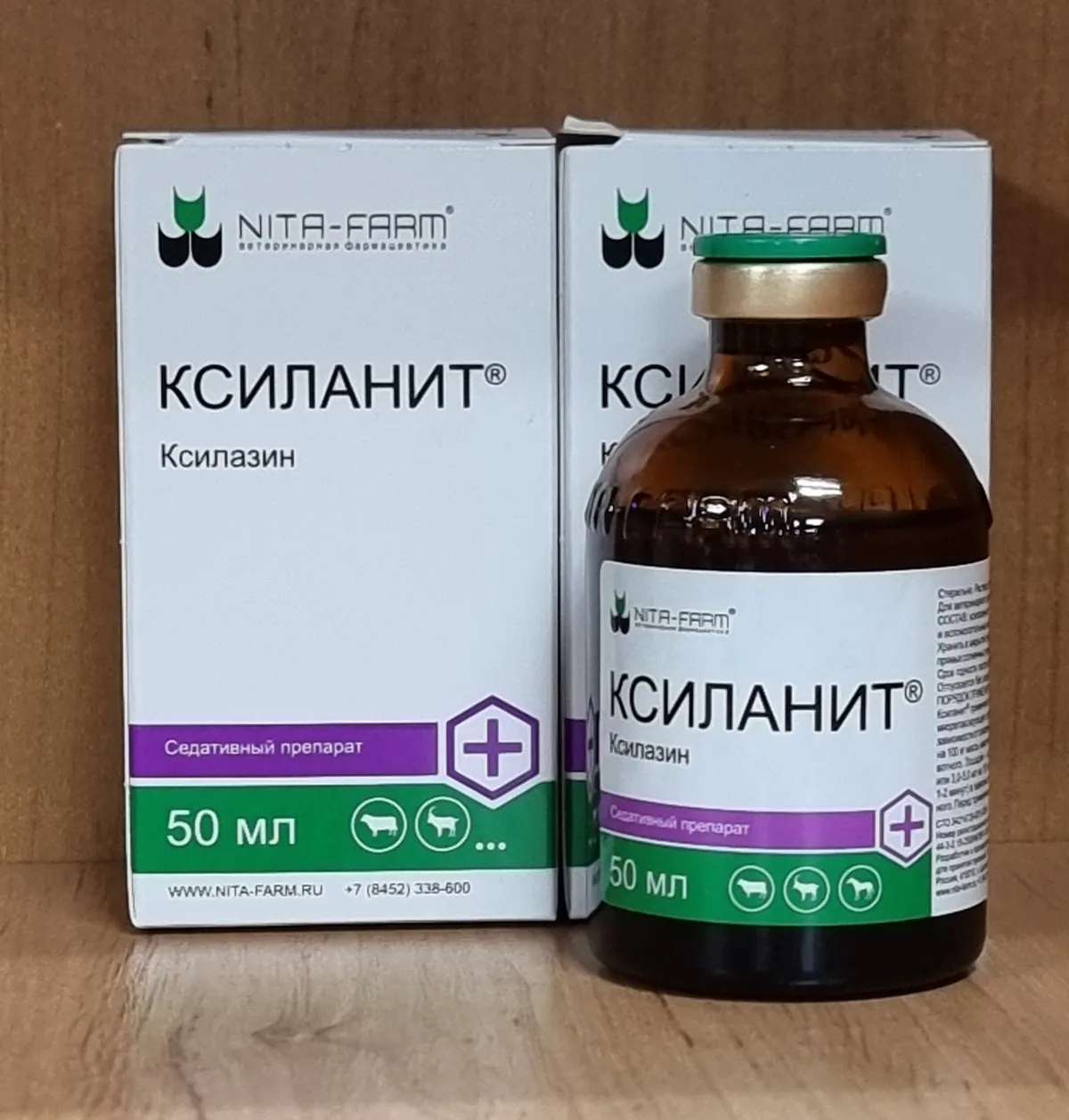 Ксиланит (Xylanit) 