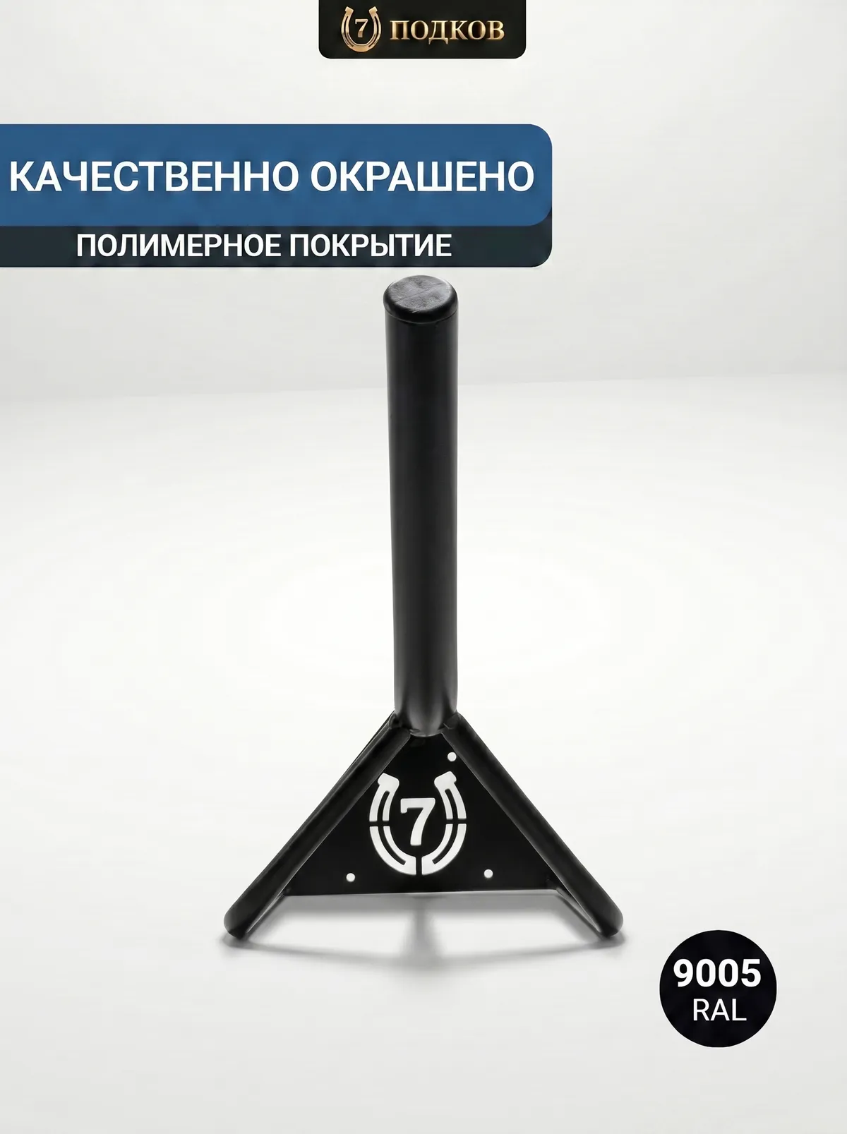 кронштейн для седла арт. 028