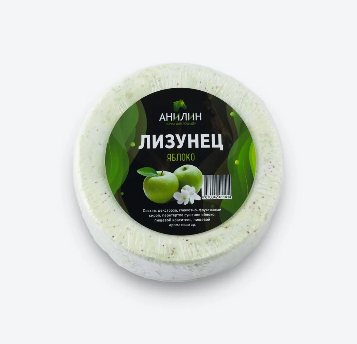 Лизунец, яблоко