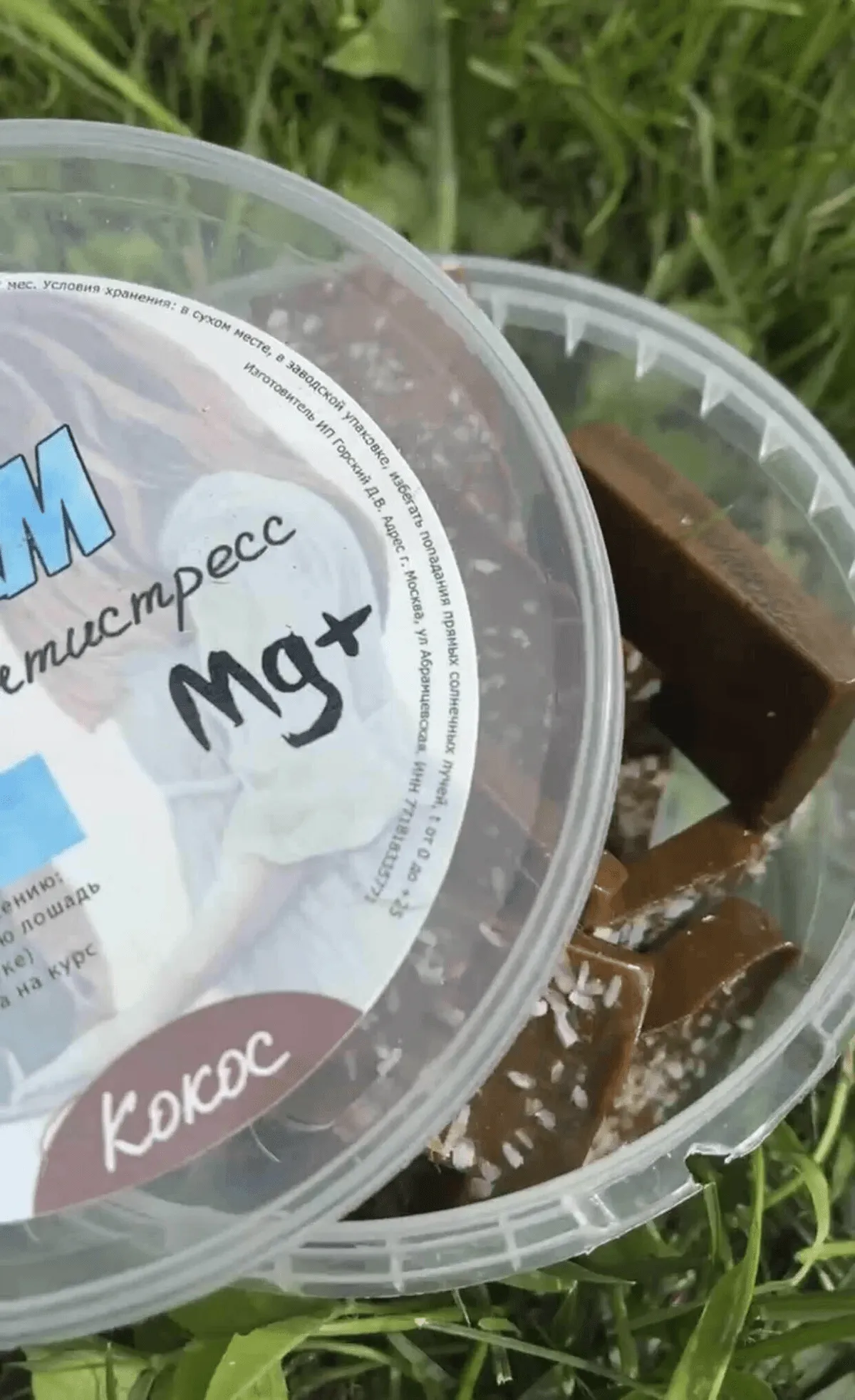 KEEP CALM сладкое угощение с успокаивающим эффектом от Sweek Product