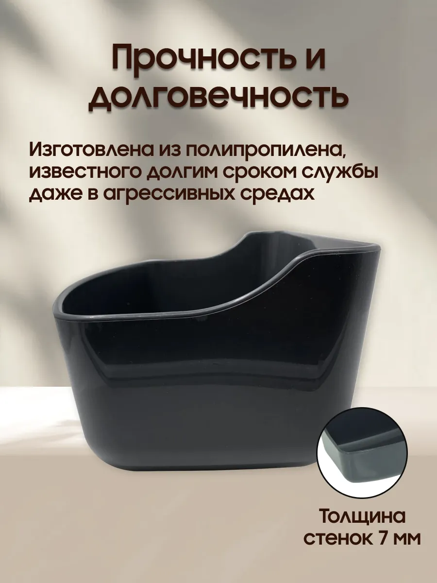 Настенная кормушка 5 л для пони из пищевого полипропилена, Германия, безопасная, без острых углов