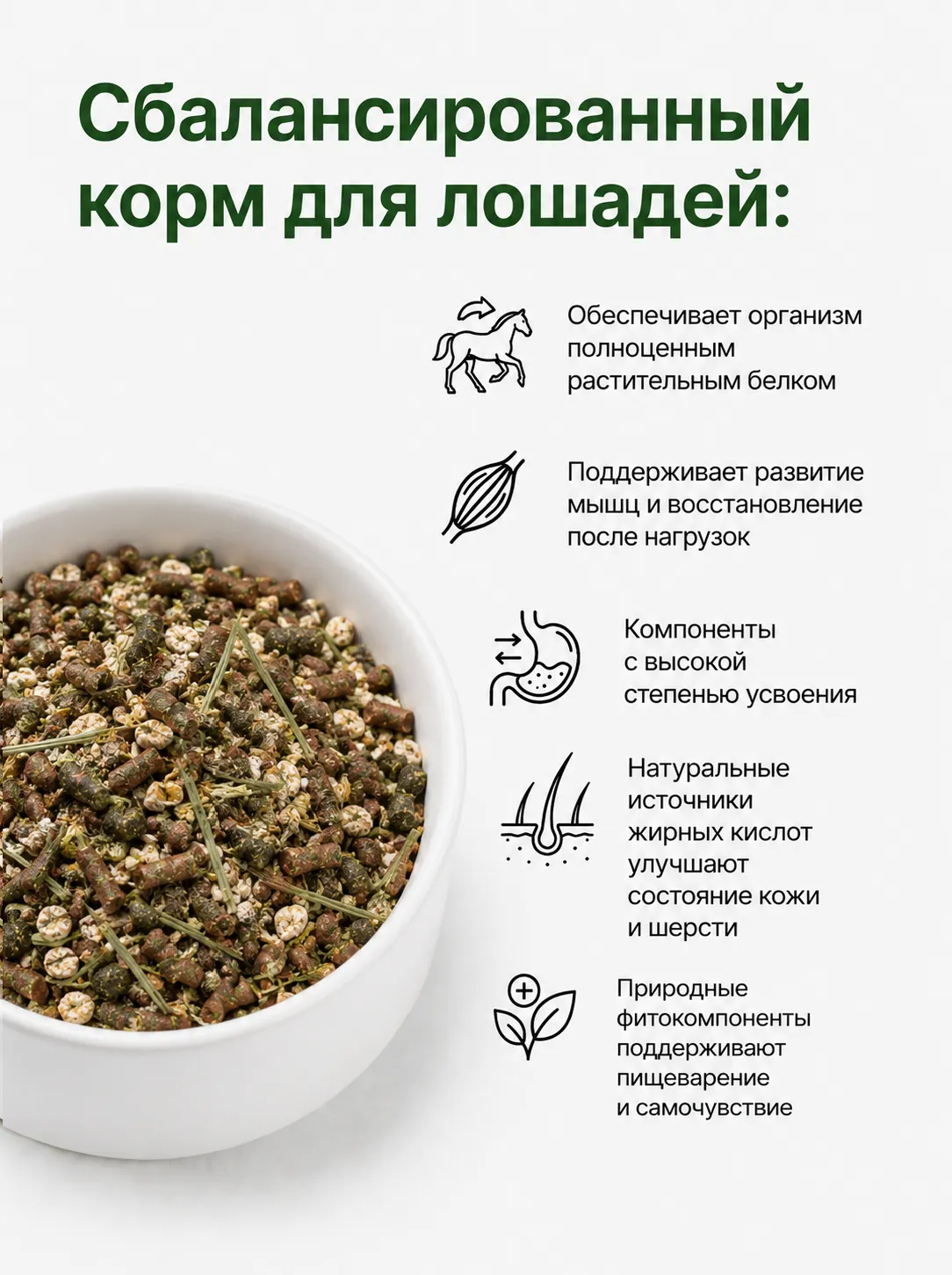 ОптиФорм микс 20кг.