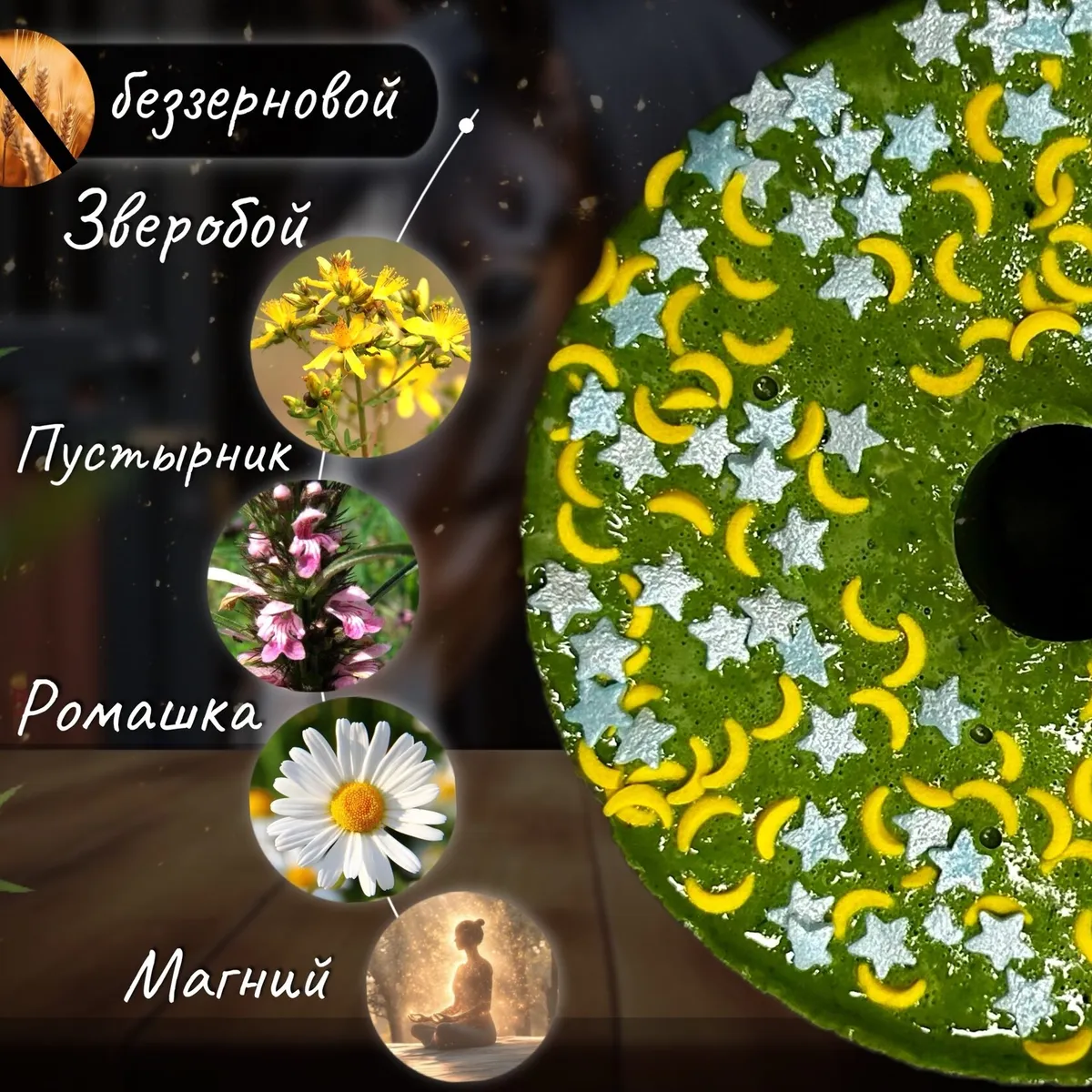 Лизунец Релакс беззерновой Sweek Рroduct