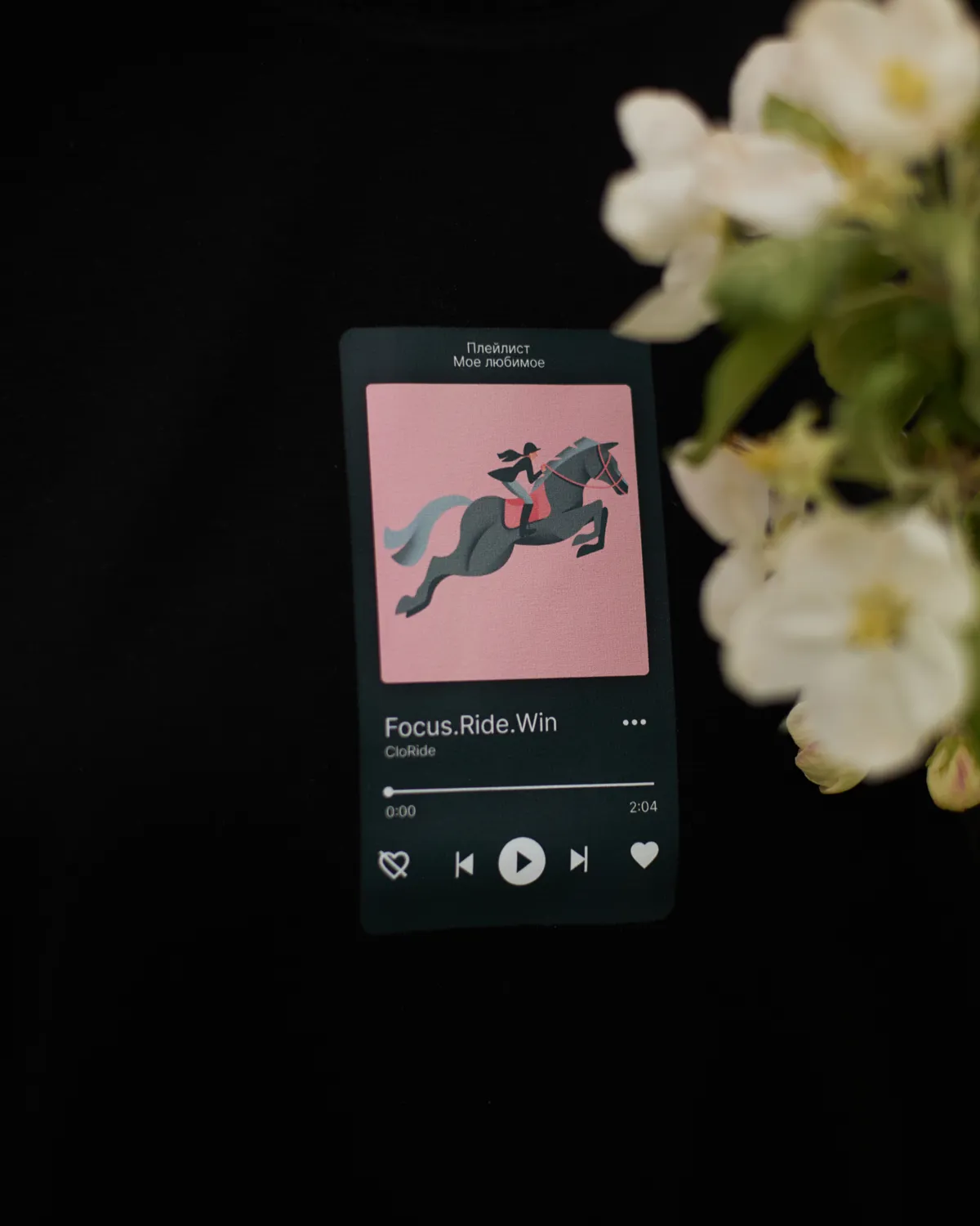 Футболка "PLAYLIST" (белый, m)