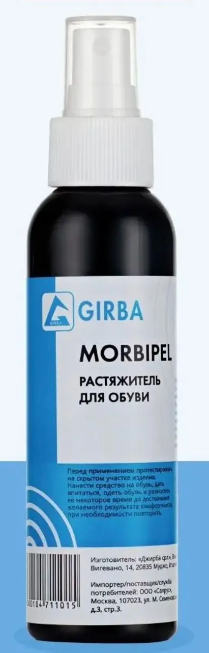 Растяжитель обуви GIRBA S.R.L. (30 мл.)