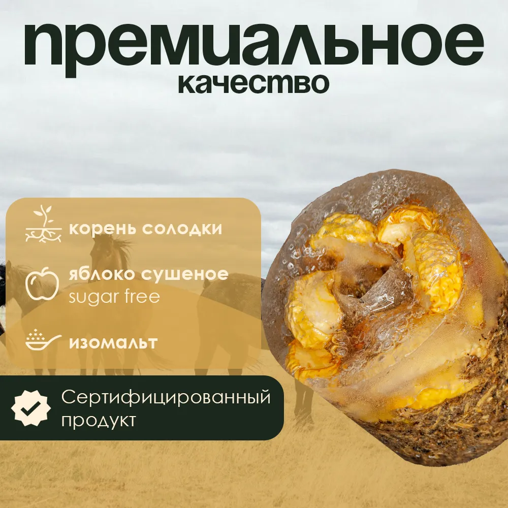 Солодковый лизунец без сахара (ликит) PferdEssen