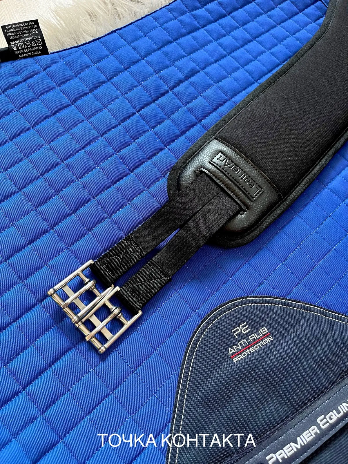 Подпруга Leather Art Memory Comfort с эффектом памяти 115 см