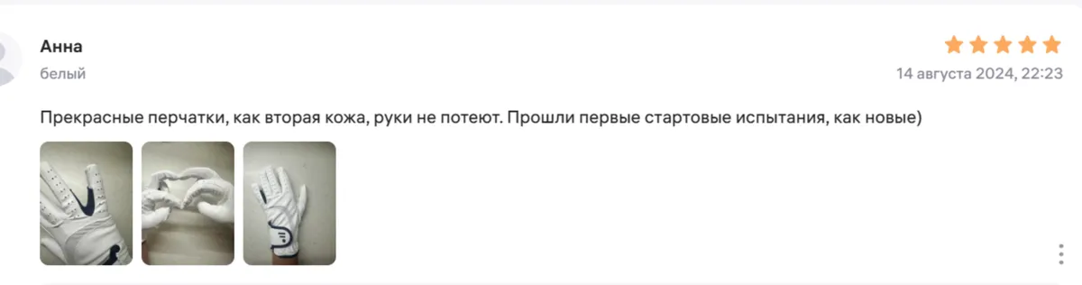 Перчатки-Хит от HorseFactor (коричневый, xl)
