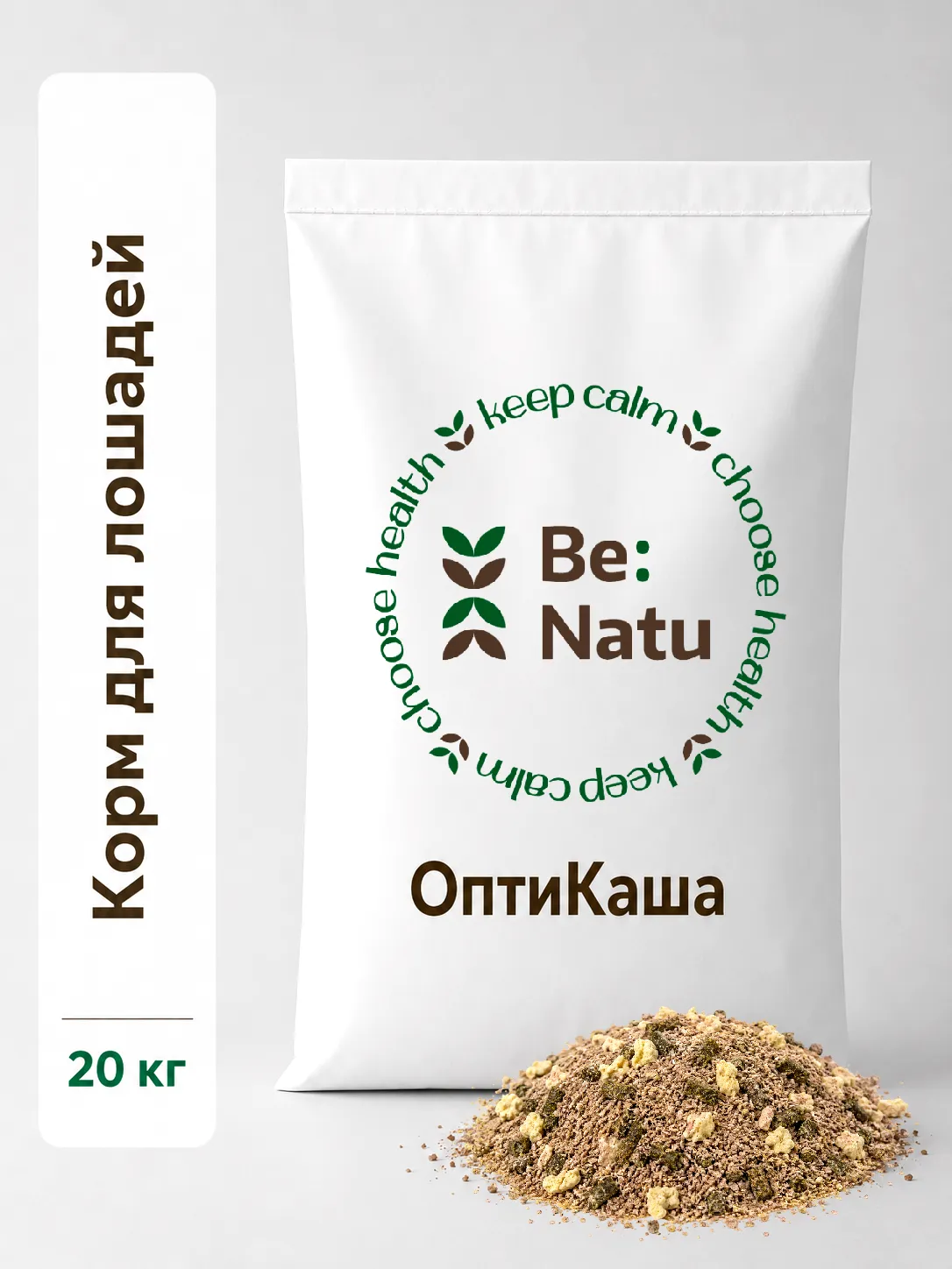ОптиКаша 20кг.