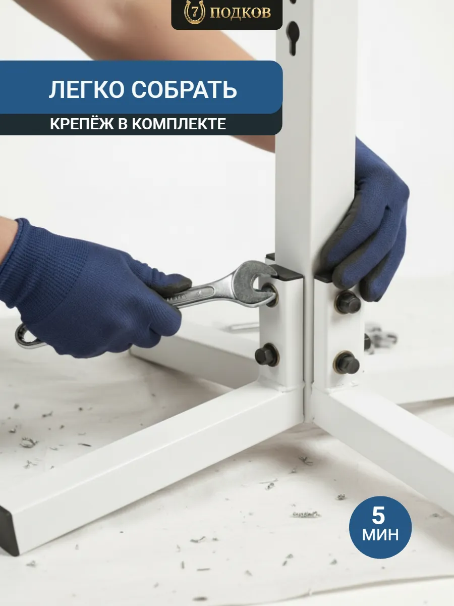 Препятствие для конкура арт. 042Б