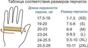 Перчатки для верховой езды Tasmanya летние 