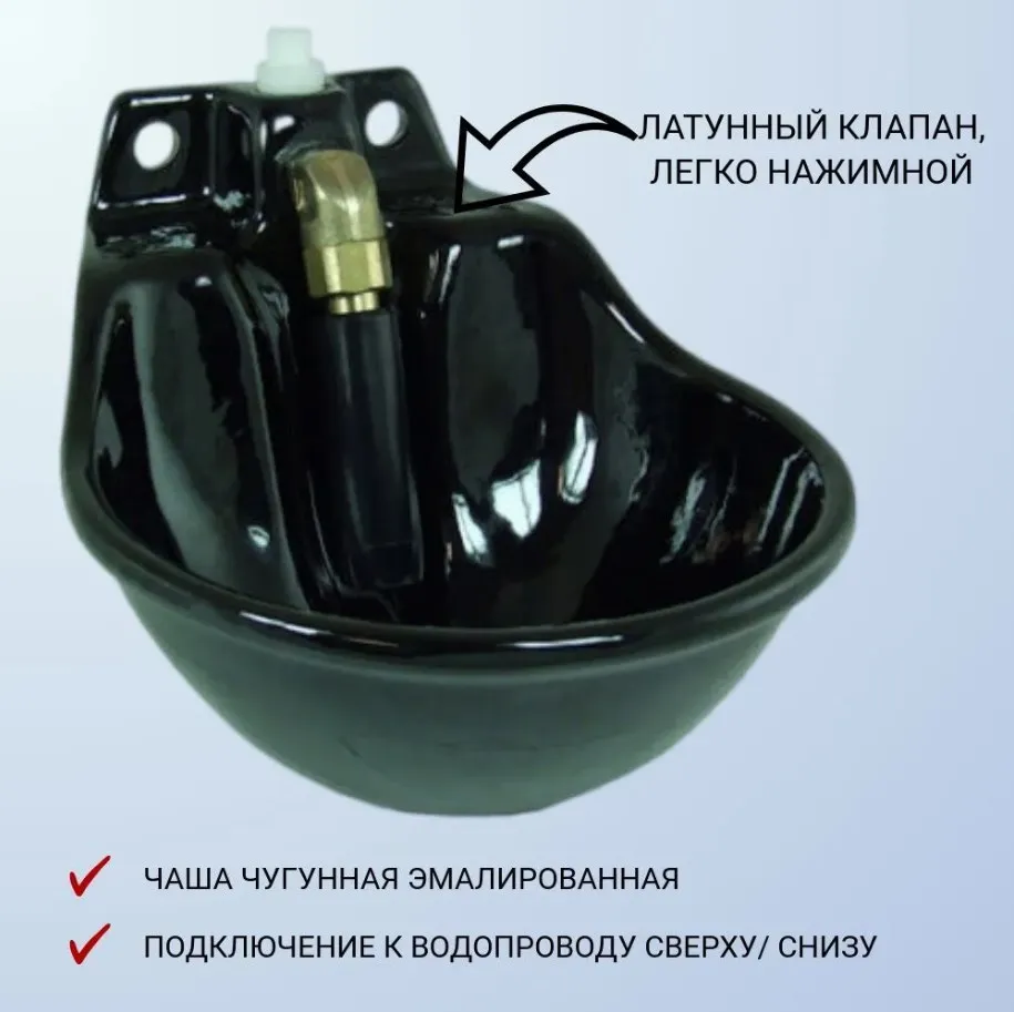 Автопоилка чугунная 12 л/мин Suevia (Германия) "Идеал"
