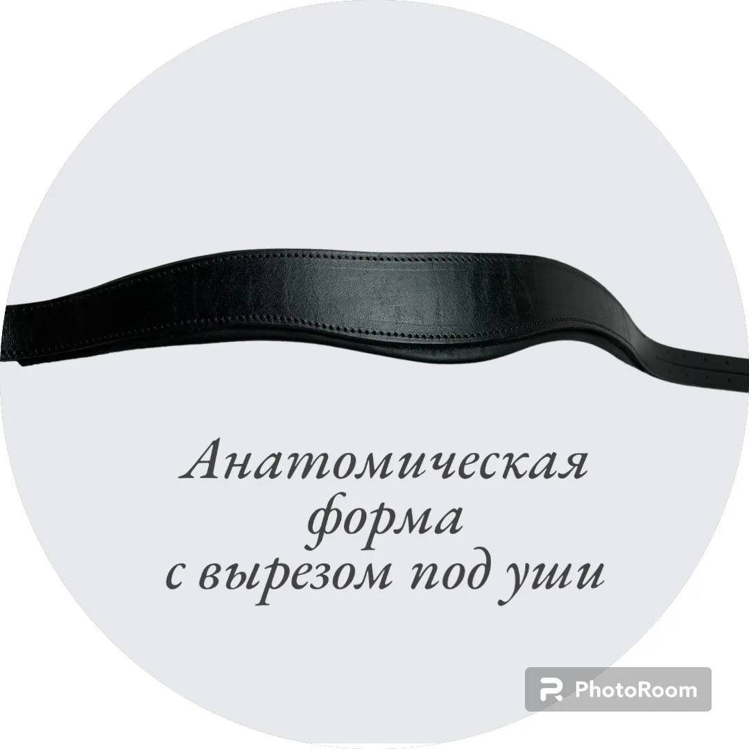 Анатомический затылочный ремень 