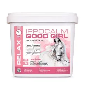 Успокаивающая подкормка «Ippocalm Good Girl»