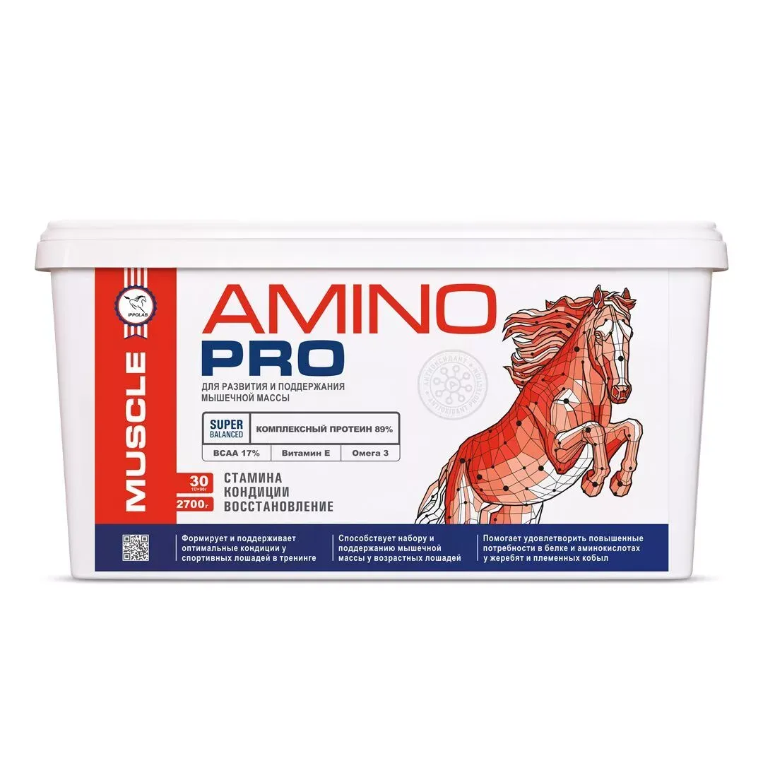 Подкормка «Amino Pro»