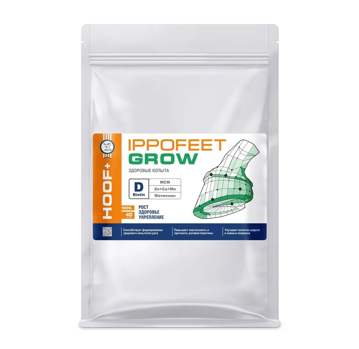 IPPOFEET GROW подкормка для копыт - РЕФИЛ