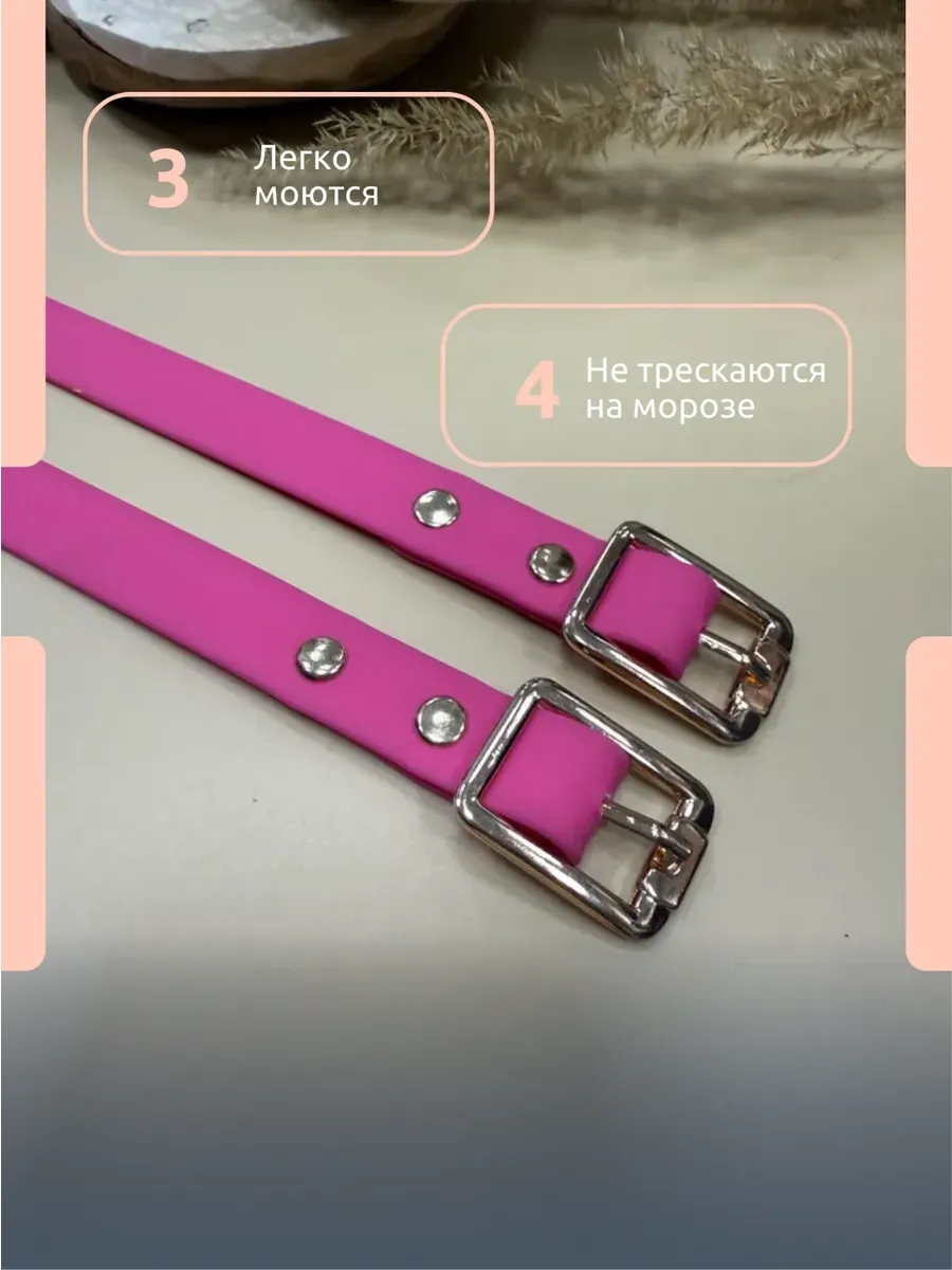 Тренчики биотановые