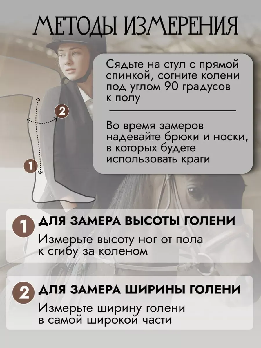 Краги кожаные HorsePro