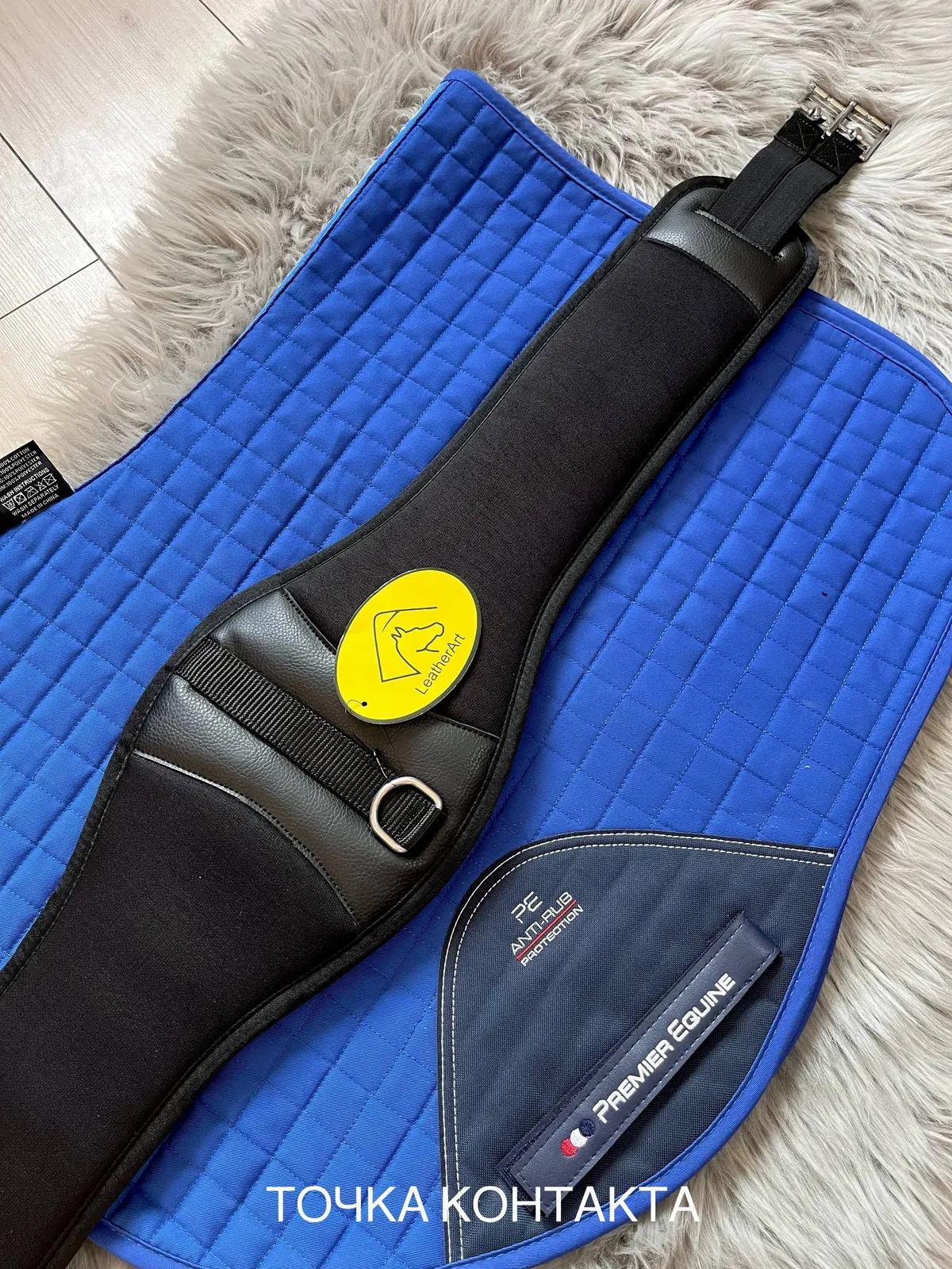 Подпруга Leather Art Memory Comfort с эффектом памяти 125 см