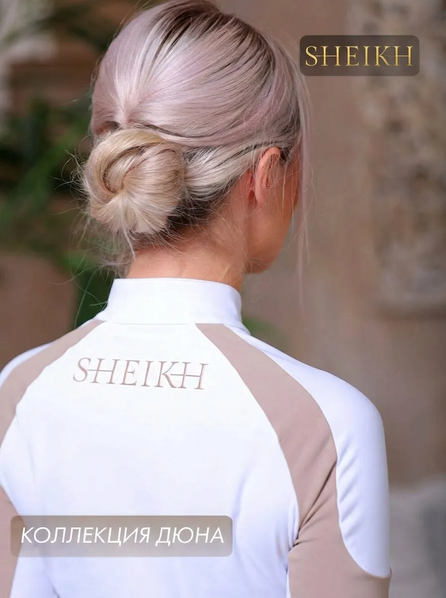 Лонгслив  для верховой езды SHEIKH HORSE BRAND, коллекция ДЮНА, цвет белый с бежевым, р-р 40 (XS)