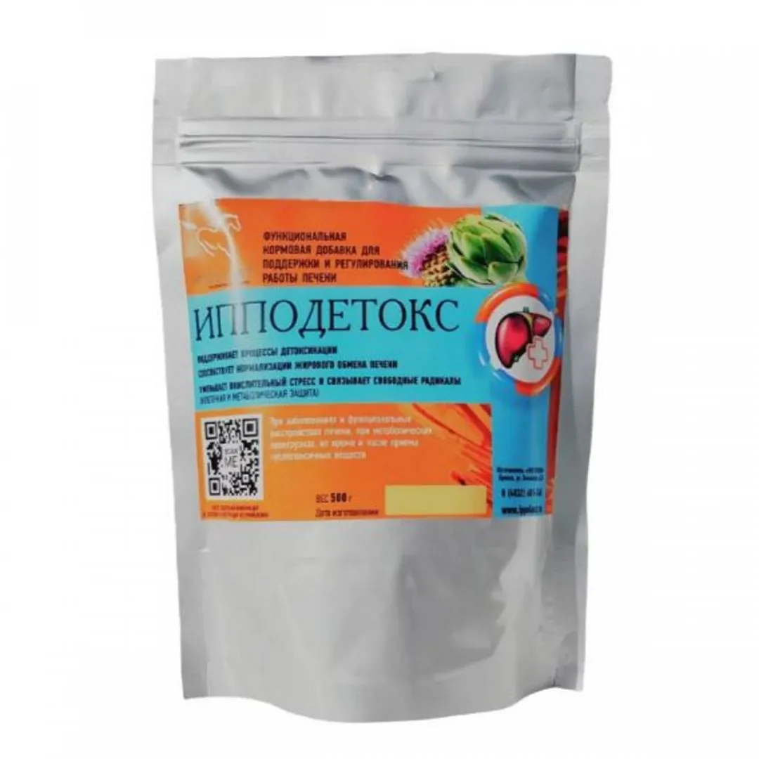 Подкормка Ипподетокс 200 гр