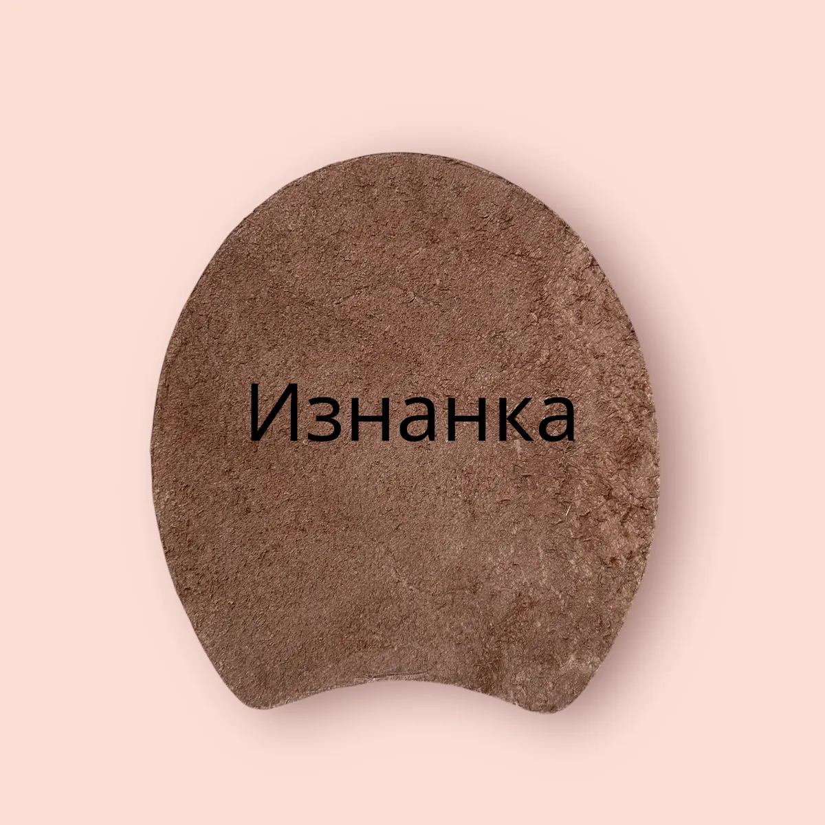 Фильцы кожаные пара