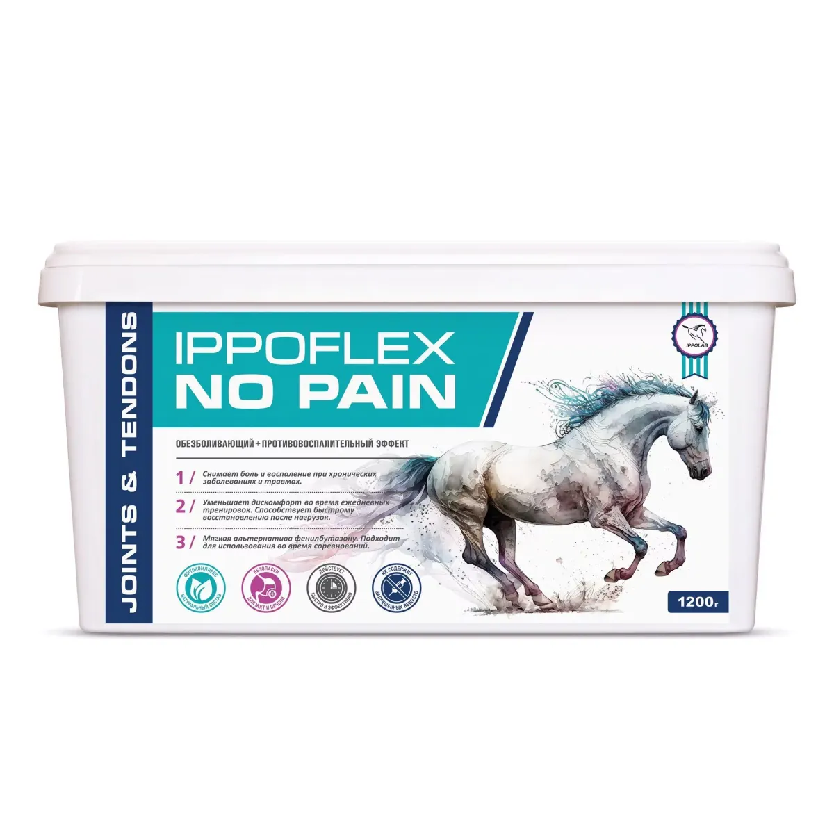 IPPOFLEX NO PAIN 1200 г