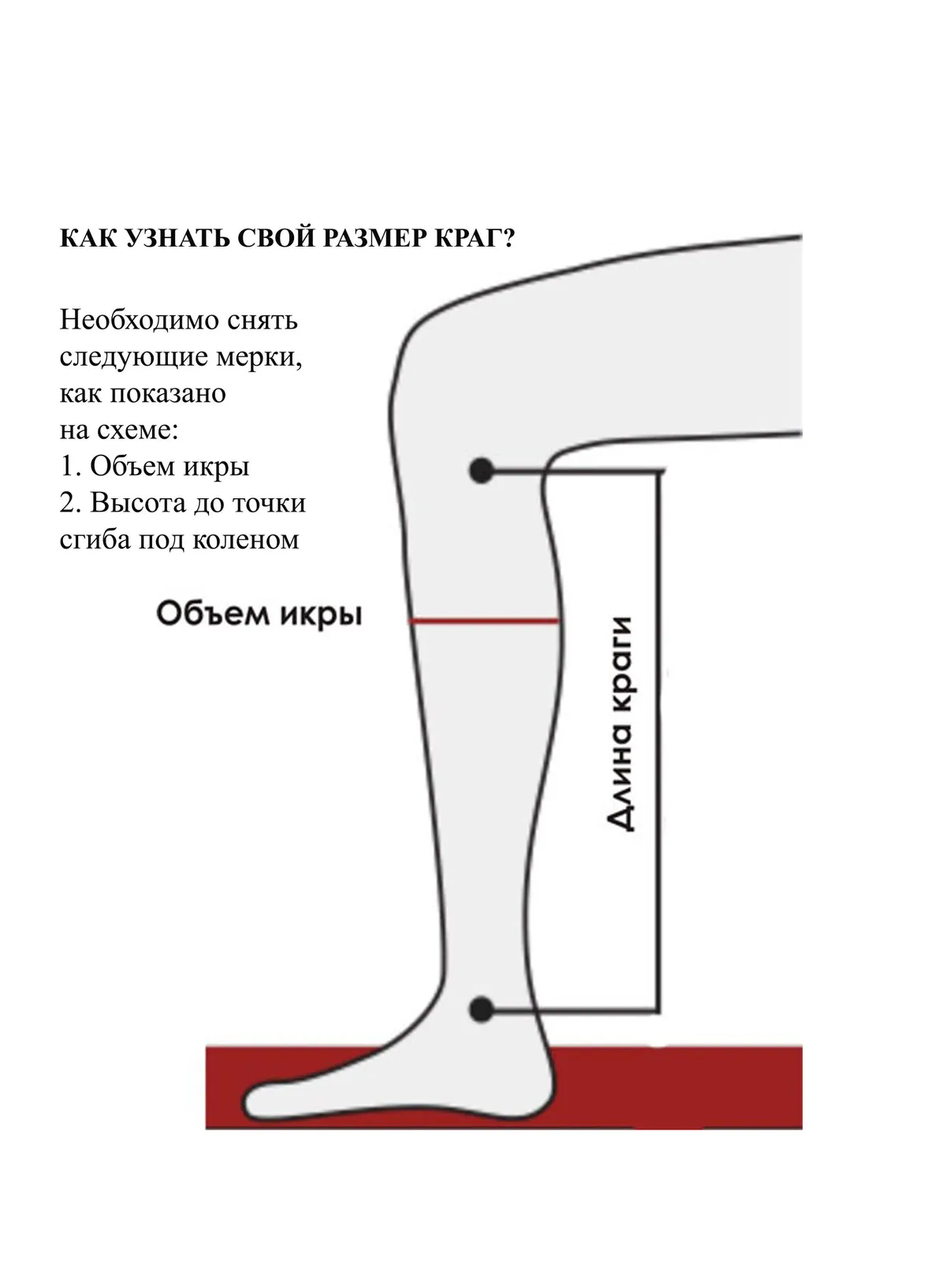 Краги кожаные
